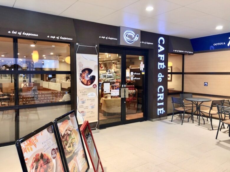 《カフェドクリエ》シャポー市川店は電源ありで完全分煙のカフェ！