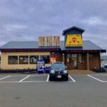 《山田うどん食堂松戸高塚店》安くて嬉しいファミリー食堂!