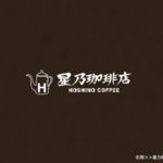 星乃珈琲店(行徳店)が12月13日開店!行徳駅近のカフェ!