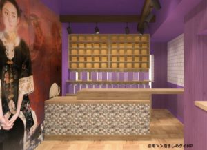 《だきしめタイ》あの高級食パン専門店が市川市行徳駅前に誕生!