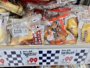 オオゼキで売られていたもみじ饅頭