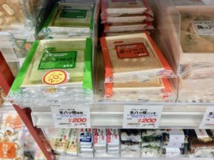 シャポー市川の成城石井で売られていた八ッ橋