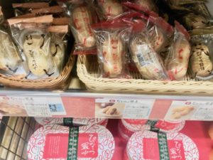 ダイエー市川店で見つけた最中