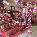 ひな祭りで市川市アイリンク展望台にお雛様が2ヶ所飾られています！七段飾りです。