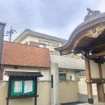 山王山不動院で大護摩節分祭が2020年2月3日（月）に開催！豆まきも！