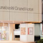 船橋グランドホテルがコロナの影響で売上95%減!8月閉館へ…。