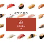 銀のさら市川中央店でデリバリー・調理補助のバイト・パートを募集中!