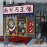 《高級食パン専門店歴史は変わる》市川駅近くに開店！バイト求人も募集！