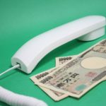 市川市特別定額給付金は遅い？いつまでに振り込まれる？申請状況は確認できる？