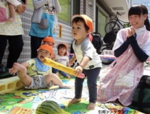 保育ルームキューティー本八幡(仮)が求人募集中!2021年4月オープン!