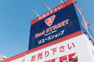 セカンドストリート市川店が2026年1月中旬にオープン予定！市川に新しいリユースショップ登場