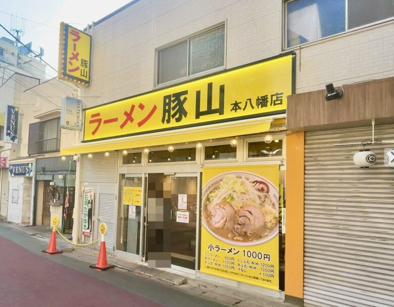 豚山 本八幡店で小ラーメンを実食!メニュー・注文方法・アクセスも紹介