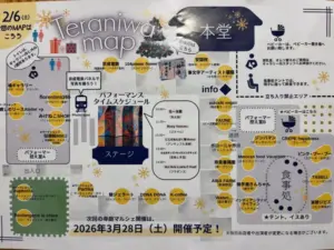 寺庭マルシェ地図