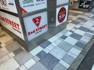 セカンドストリート市川店1階看板
