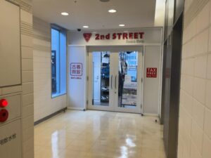 【開店】セカンドストリート市川店が2026年1月30日オープン｜アクティオーレ市川