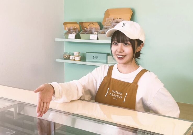 メゾンピーナッツチバ正社員求人|シャポー市川の店長・スタッフ募集