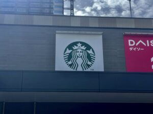 【開店】そよらリーフシティ市川にスターバックス|2026年3月28日オープン(市川南)