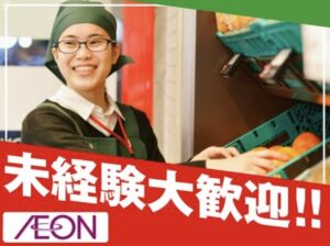 まいばすけっと行徳駅北店未経験大歓迎