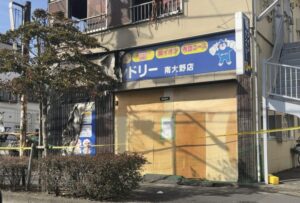 南大野コインランドリーの火災現場の写真1