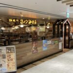 駅直結で便利！コメダ珈琲店シャポー市川店を徹底紹介｜メニュー・席数・混雑時間まとめ