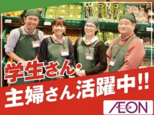 まいばすけっと行徳駅北店の求人｜2026年1月開店オープニング募集