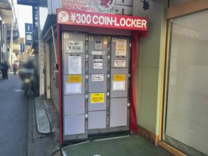 斉藤ビル前コインロッカー(本八幡駅南口)
