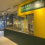 みんなのぱんだ焼き|市川ビル1Fにオープンした可愛い焼き菓子店