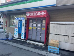 ファミリーマート 市川南八幡店 横のコインロッカー