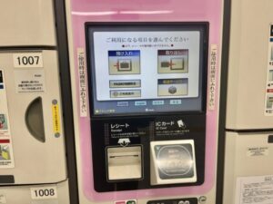 コンコースAコインロッカーのタッチパネル