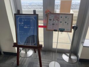 アイリンク情報コーナー&カフェ