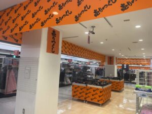 ダイエー市川店4Fで売り尽くしセール｜文具・日用品が対象【現地確認】