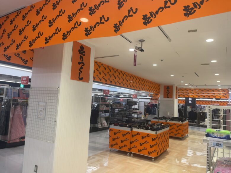 ダイエー市川店4Fで売り尽くしセール｜文具・日用品が対象【現地確認】