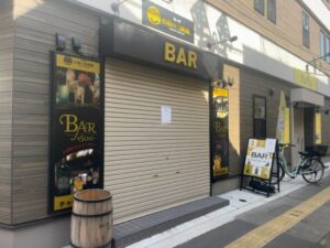 お酒の美術館 本八幡店が閉店｜2026年1月26日で営業終了、閉店前は20％OFF