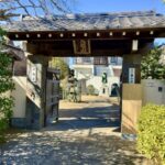 神明寺の節分2026|鬼越駅徒歩2分・豆まき&マルシェ開催