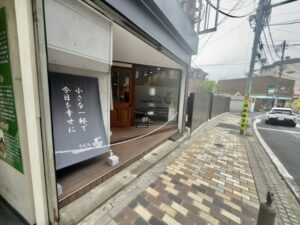 うどんYAMAICHI（山一）の開店日の外観を横から撮った写真（2026年4月23日筆者撮影）