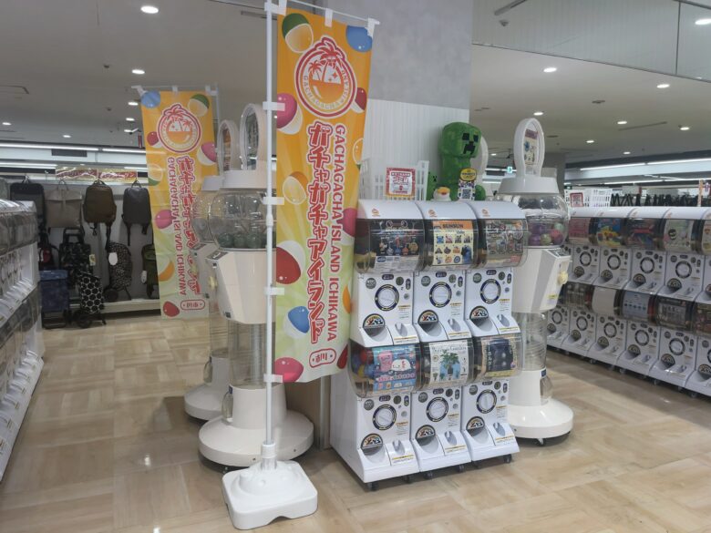 ガチャガチャアイランド市川|市川駅前ダイエー内のガチャ専門スポットを紹介