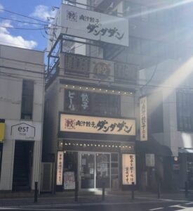 肉汁餃子のダンダダン本八幡店の外観(2026年1月22日撮影)