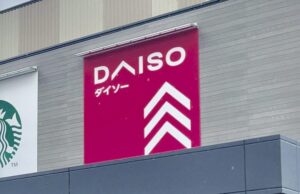 ダイソー そよらリーフシティ市川店が3月28日オープン|場所・営業時間・開店情報