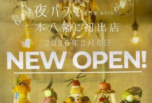 夜パフェ専門店 &VIGO 本八幡店が新規オープン｜2026年2月6日開店・10％OFF情報も