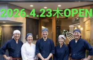 2026年4月23日オープンの案内