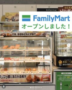 和洋女子大学のファミリーマートプレオープンの案内