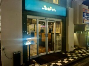 焼肉RYU「龍」の外観(2026年2月18日筆者撮影)