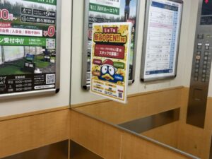 ダイエー市川店のエレベーター内に掲示されたドン・キホーテ市川駅北口店（仮）のオープン告知ポスター（2026年4月21日筆者撮影）