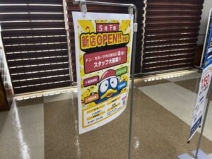 ダイエー市川店11階エレベーターホールに掲示されたドン・キホーテ市川駅北口店（仮）のポスター（2026年4月21日筆者撮影）