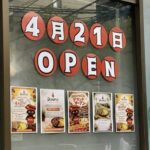 ダウラ（Daura）市川南に4月21日開店｜わくわく広場跡地にインド・ネパール料理店