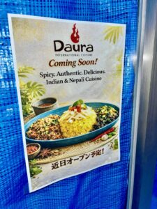 Daura（ダウラ）開店の案内ポスター（2026年2月6日筆者撮影）