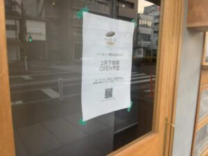 Allez le pain（アレ・ル・パン）の現地のオープン案内（2026年2月6日筆者撮影）
