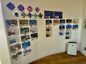 あいねすとの室内展示(筆者撮影)