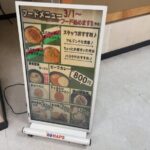 HAPS Cafeでフード開始へ|市川ビル「HAPS」で3/1から提供予定のメニュー掲示