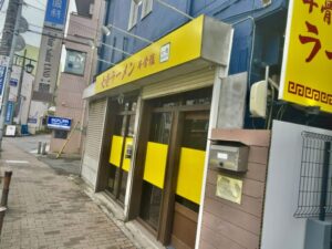 七壱ラーメン（ナナイチラーメン）の外観（2026年2月筆者撮影）